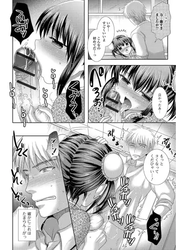 [Hayashida Toranosuke] Ikisugi! Otokonoko Fhentai - Page 38