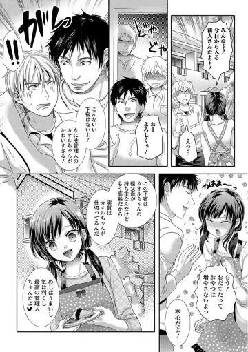 [Hayashida Toranosuke] Ikisugi! Otokonoko Fhentai - Page 52