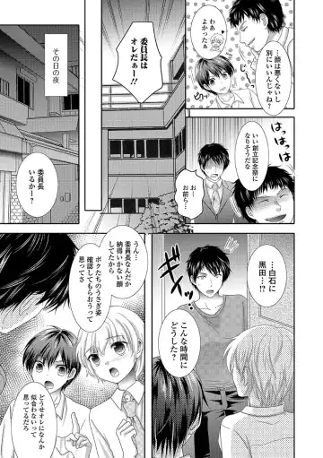 [Hayashida Toranosuke] Ikisugi! Otokonoko Fhentai - Page 73