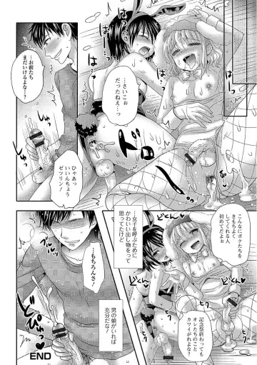 [Hayashida Toranosuke] Ikisugi! Otokonoko Fhentai - Page 90