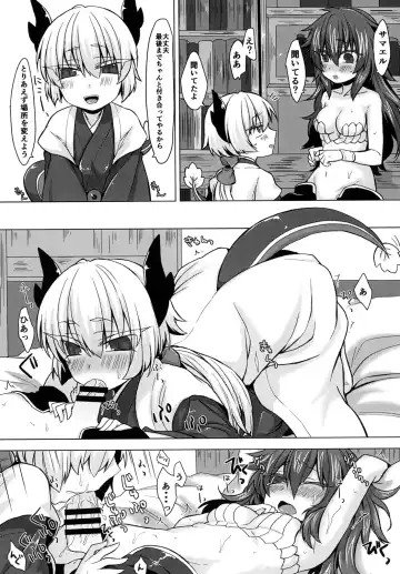 [Unazuki] MajiSama. Fhentai - Page 9