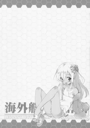 [Chouchin Ankou] Kaigaikan Kaizou Keikaku Fhentai - Page 3