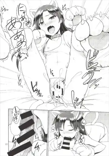 [Dan] After Bright Fhentai - Page 24