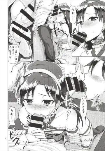 [Dan] After Bright Fhentai - Page 8