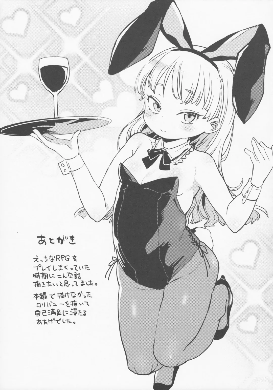 [Atage] Tensai Shoujo demo Baka mitai ni Ecchi ni Narimasu. Fhentai - Page 28