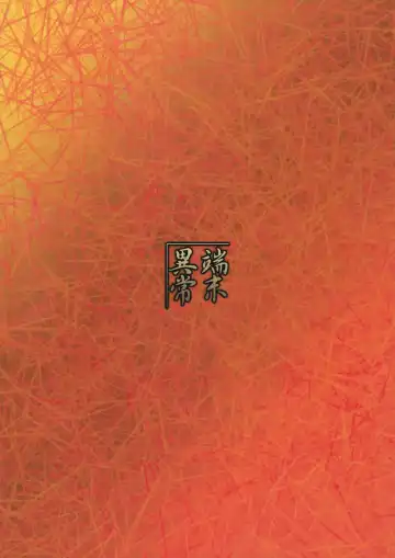 [Badhand] Souko no Tobari Sono Go Fhentai - Page 26