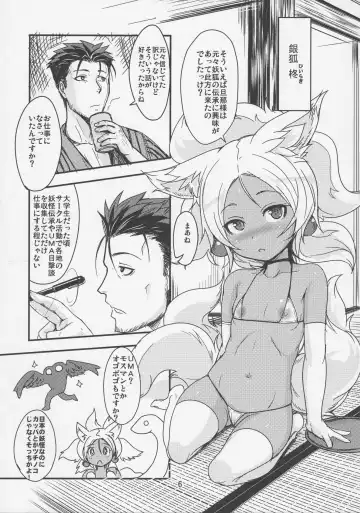 [Badhand] Souko no Tobari Sono Go Fhentai - Page 5