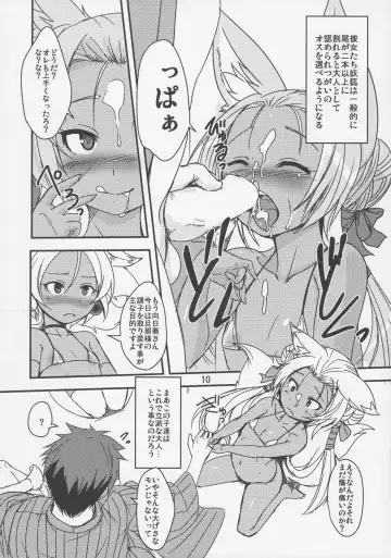 [Badhand] Souko no Tobari Sono Go Fhentai - Page 9