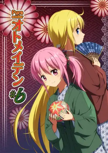 [Rabbit] Pure Soldier Otomaiden #6 Fhentai - Page 5