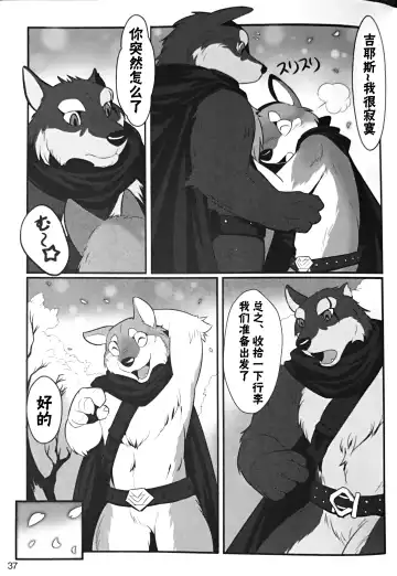 Volume One Fhentai - Page 5