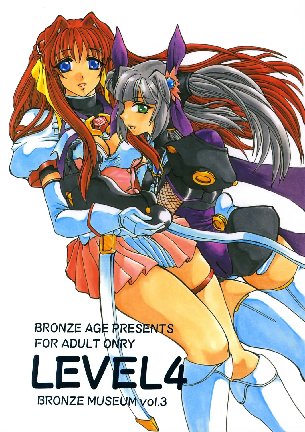 [Date Kazuki] LEVEL4 Fhentai - Page 1