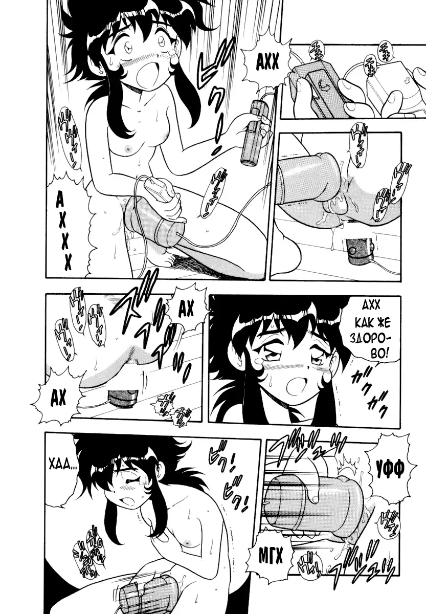 [Shinozaki Rei] Blue Heaven 1 Ch. 1-3 Fhentai - Page 28