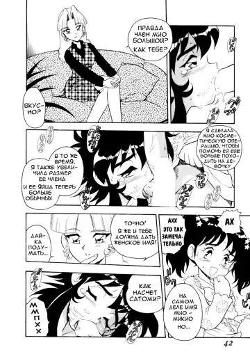 [Shinozaki Rei] Blue Heaven 1 Ch. 1-3 Fhentai - Page 38