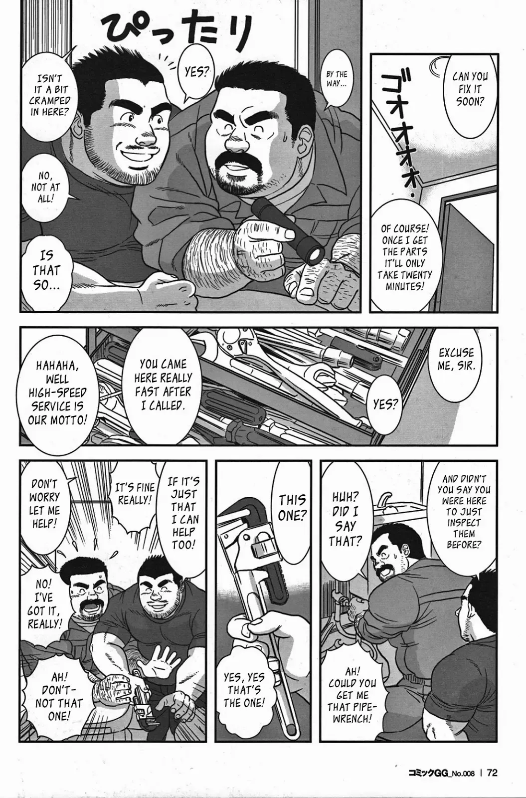 [Banjaku] Abunai Pipeman | Dangerous Pipeman Fhentai - Page 4