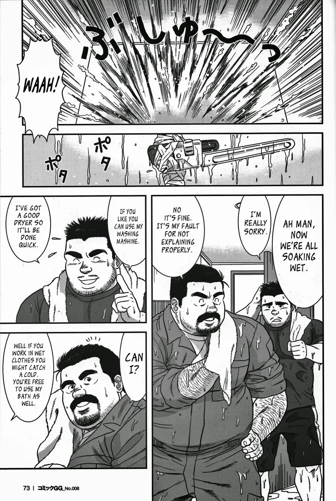 [Banjaku] Abunai Pipeman | Dangerous Pipeman Fhentai - Page 5