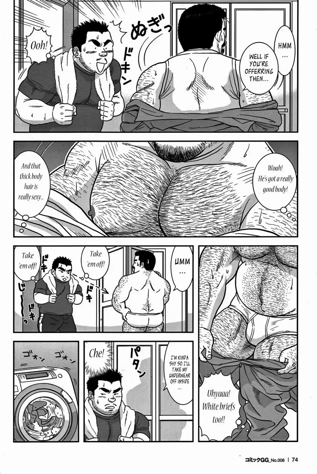 [Banjaku] Abunai Pipeman | Dangerous Pipeman Fhentai - Page 6