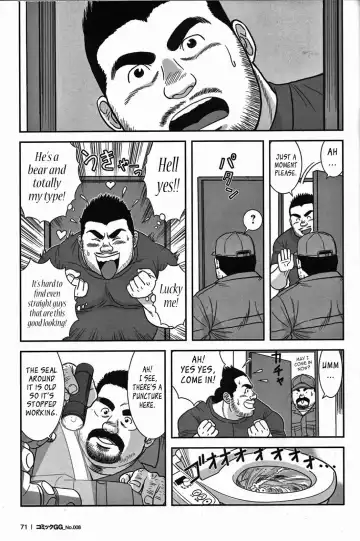 [Banjaku] Abunai Pipeman | Dangerous Pipeman Fhentai - Page 3