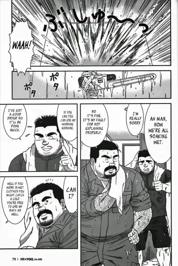 [Banjaku] Abunai Pipeman | Dangerous Pipeman Fhentai - Page 5