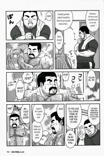 [Banjaku] Abunai Pipeman | Dangerous Pipeman Fhentai - Page 7