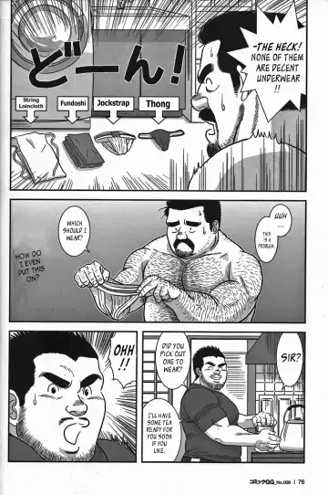 [Banjaku] Abunai Pipeman | Dangerous Pipeman Fhentai - Page 8