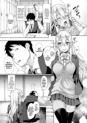 [Awayume] Anata to Nara... | Если с тобой... Fhentai - Page 11