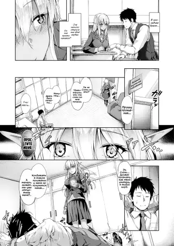 [Awayume] Anata to Nara... | Если с тобой... Fhentai - Page 3