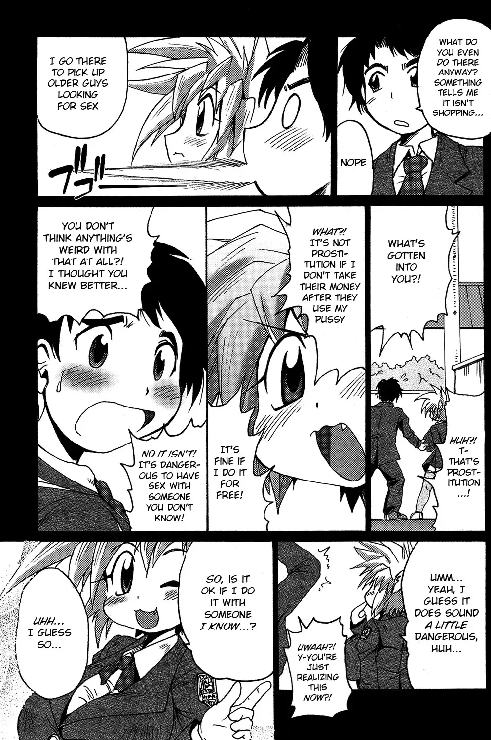[Shimanto Youta] Lion Heart Fhentai - Page 3