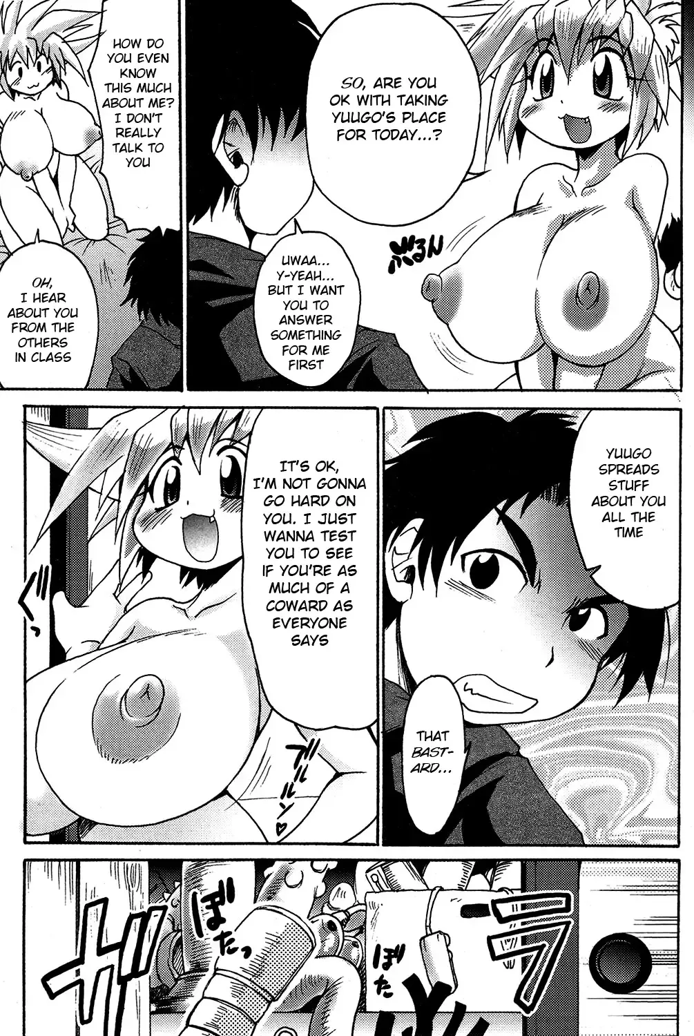 [Shimanto Youta] Lion Heart Fhentai - Page 5