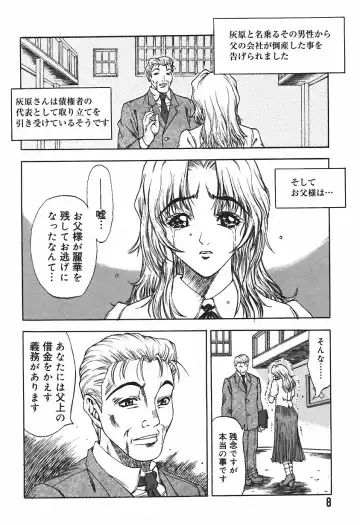 [Kitakata Kuniaki] Ryoujoku Tsuzuri ~Kanojo-tachi no Nikkichou~ Fhentai - Page 10