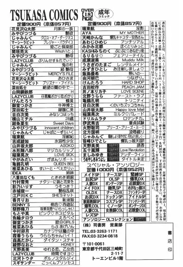 [Kitakata Kuniaki] Ryoujoku Tsuzuri ~Kanojo-tachi no Nikkichou~ Fhentai - Page 174