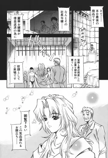 [Kitakata Kuniaki] Ryoujoku Tsuzuri ~Kanojo-tachi no Nikkichou~ Fhentai - Page 42
