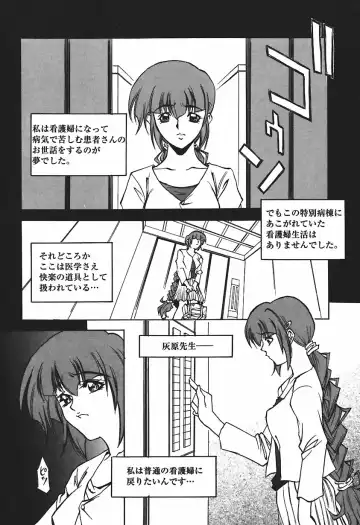 [Kitakata Kuniaki] Ryoujoku Tsuzuri ~Kanojo-tachi no Nikkichou~ Fhentai - Page 88