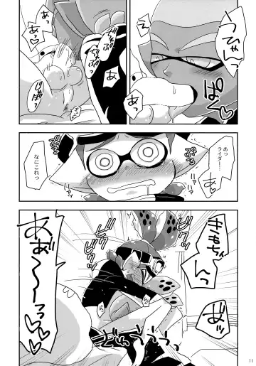 [Monin] Oshiete! Rider Fhentai - Page 10