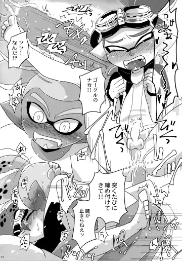 [Monin] Oshiete! Rider Fhentai - Page 15