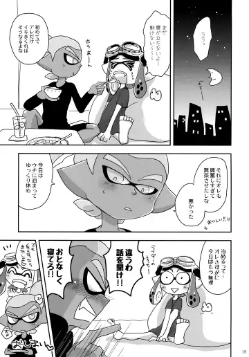 [Monin] Oshiete! Rider Fhentai - Page 18