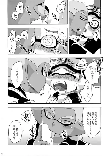 [Monin] Oshiete! Rider Fhentai - Page 9