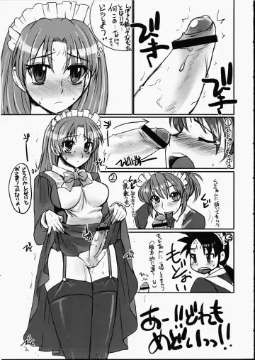 [Doru Riheko - Hinemosu Notari] Futanari ★ Channel Fhentai - Page 16