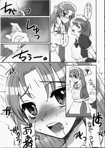 [Doru Riheko - Hinemosu Notari] Futanari ★ Channel Fhentai - Page 18
