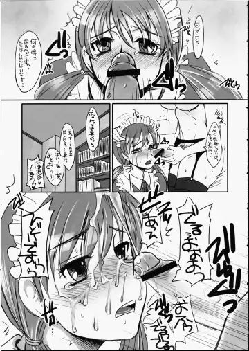 [Doru Riheko - Hinemosu Notari] Futanari ★ Channel Fhentai - Page 20