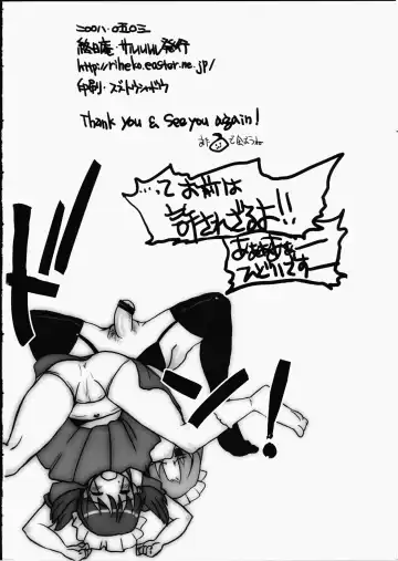 [Doru Riheko - Hinemosu Notari] Futanari ★ Channel Fhentai - Page 29