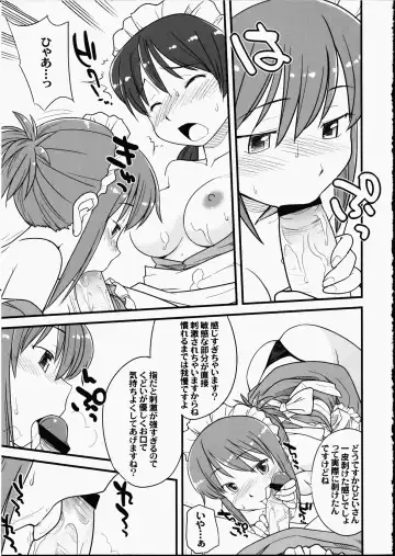 [Doru Riheko - Hinemosu Notari] Futanari ★ Channel Fhentai - Page 6