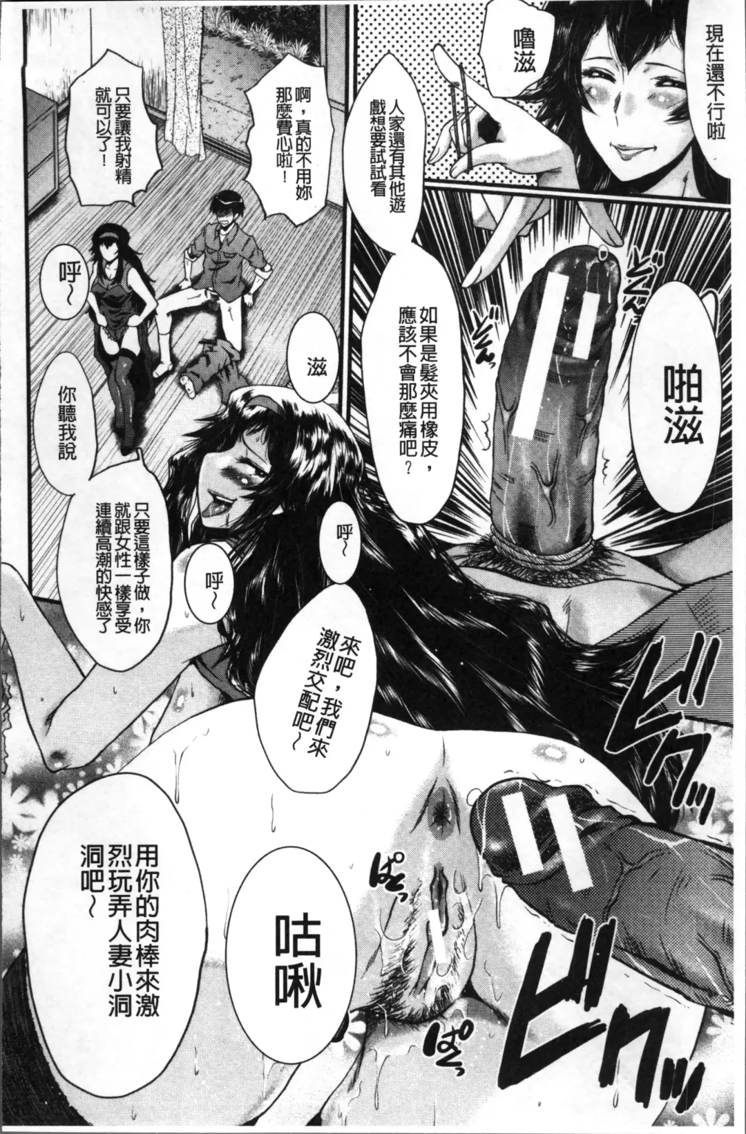 [Sink] Office Nikubenki Fhentai - Page 172