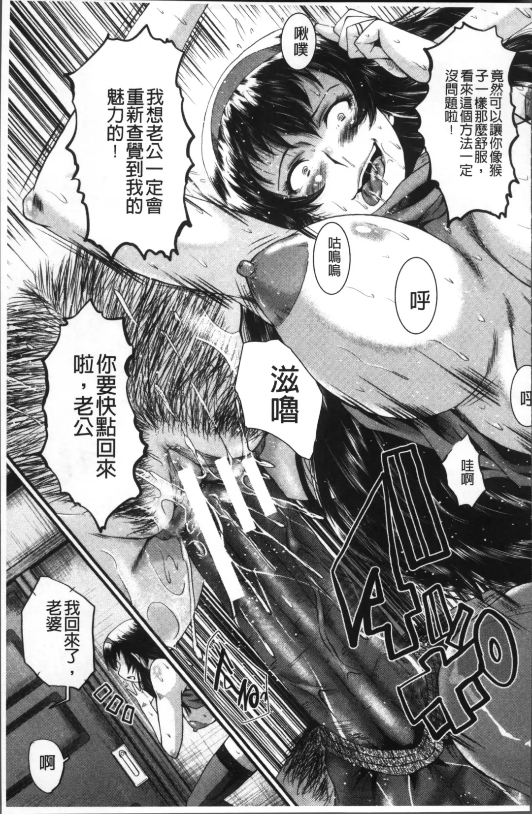 [Sink] Office Nikubenki Fhentai - Page 175