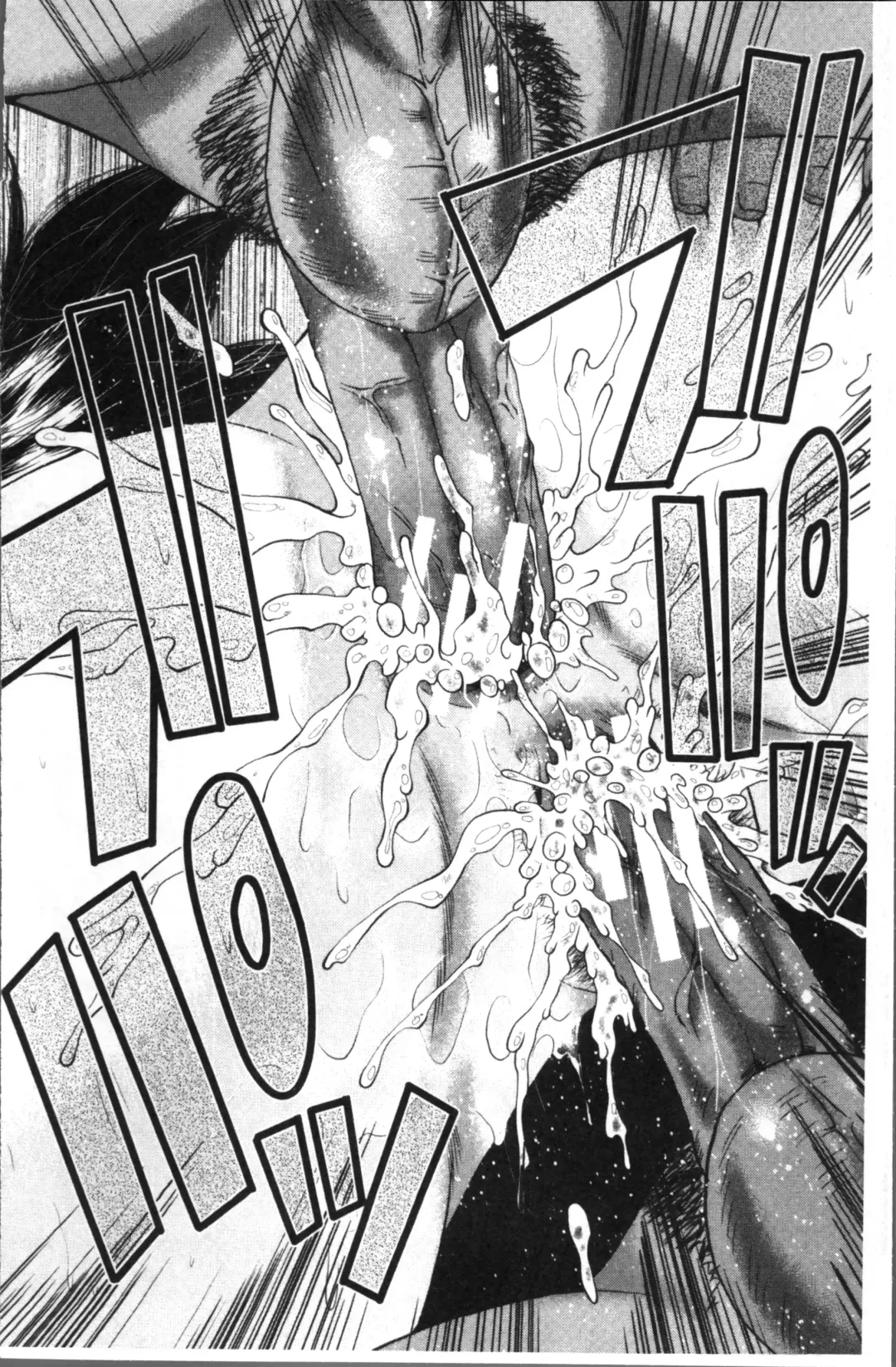 [Sink] Office Nikubenki Fhentai - Page 32