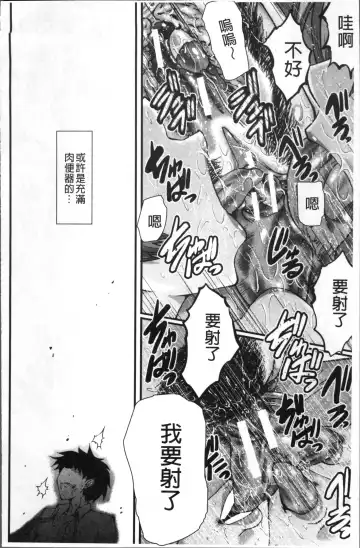 [Sink] Office Nikubenki Fhentai - Page 156