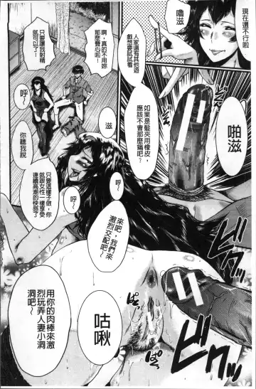 [Sink] Office Nikubenki Fhentai - Page 172