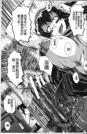 [Sink] Office Nikubenki Fhentai - Page 175