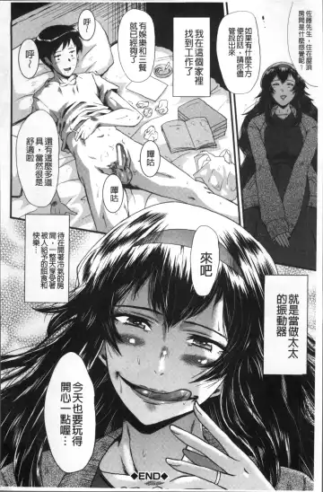 [Sink] Office Nikubenki Fhentai - Page 188