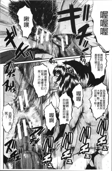 [Sink] Office Nikubenki Fhentai - Page 30