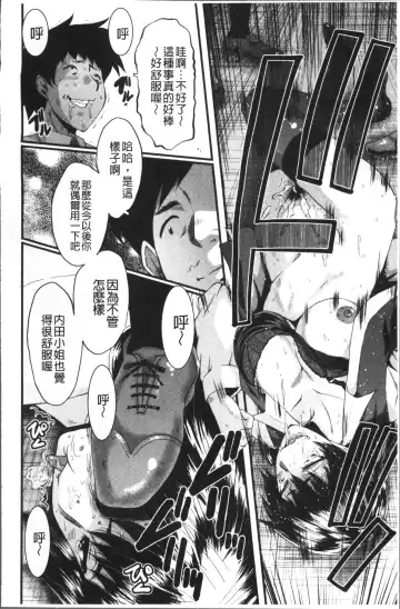 [Sink] Office Nikubenki Fhentai - Page 34